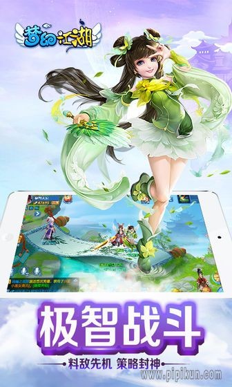 梦幻江湖2截图0