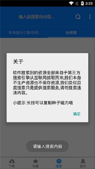 飓风浏览器截图1