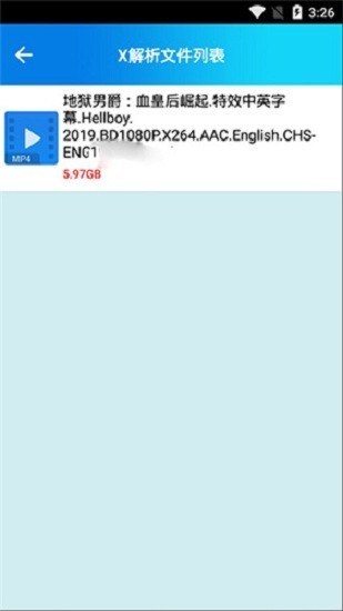 飓风浏览器截图3