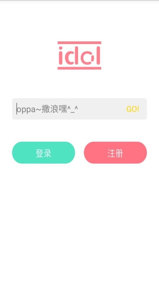 Oxbldkr偶像便利店截图8