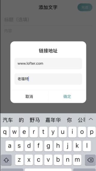 网易轻博客