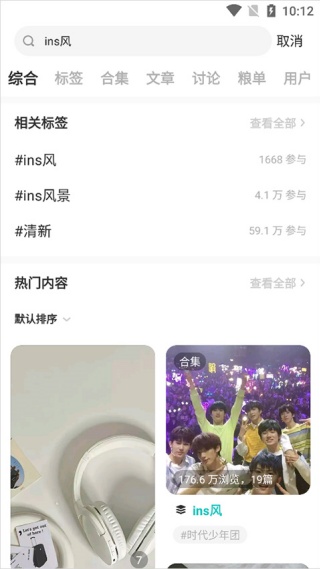 网易轻博客