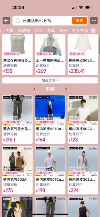 聚划算