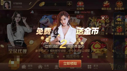 天下棋牌旧版九五至尊