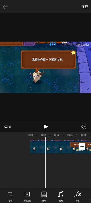 Picsart美易