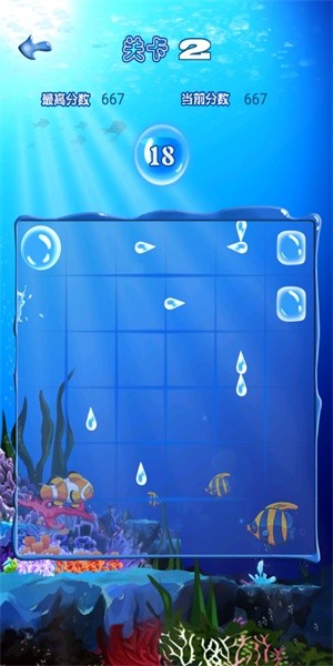 十滴水截图1