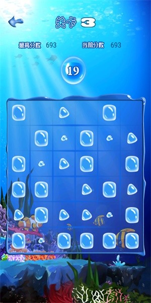 十滴水截图2