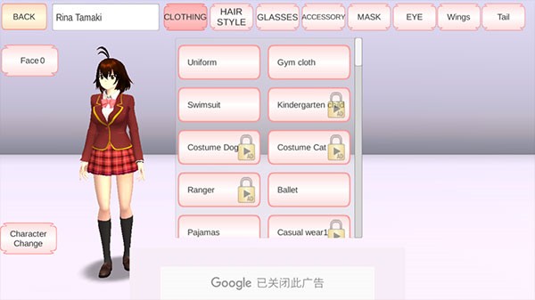 樱花校园模拟器家具版截图1