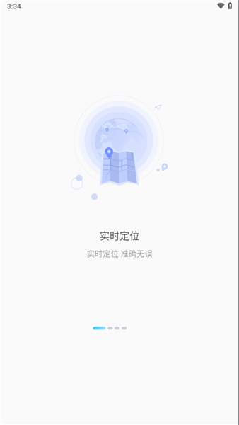 千讯互联截图3