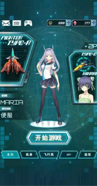 怒首领蜂最大往生