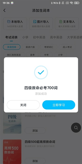 金山词霸2009专业版