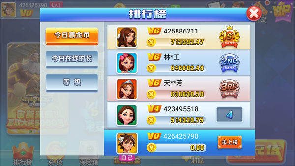 一庆棋牌红包版
