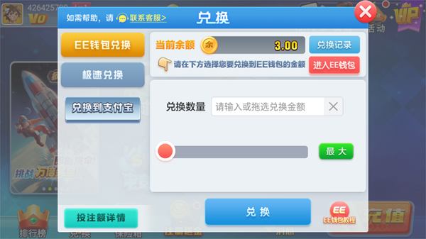 一庆棋牌红包版