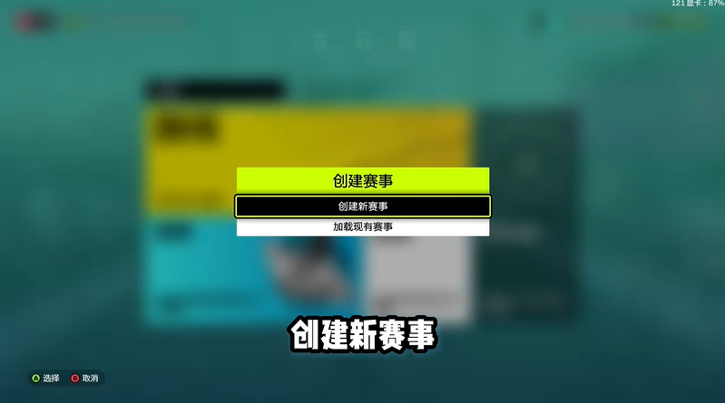 极限竞速地平线6车辆摄影收集怎么做 蓝图刷车技巧和点位