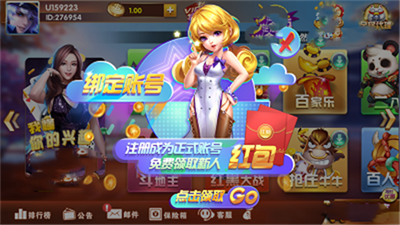 不可思议棋牌旧版
