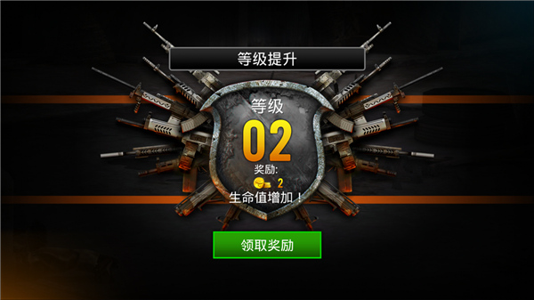 火线指令2旧版