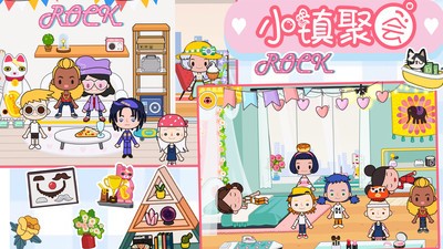 樱桃小镇截图2