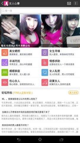 乐讯社区