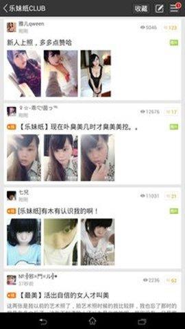 乐讯社区