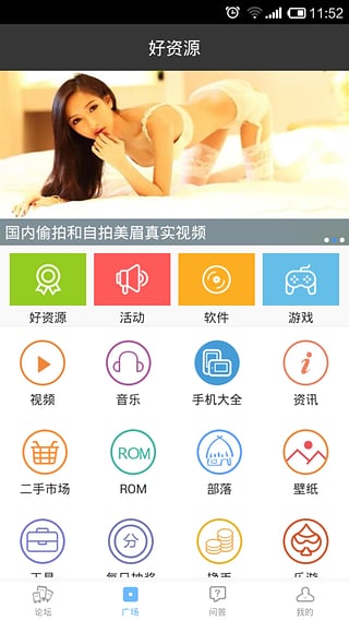 乐讯社区