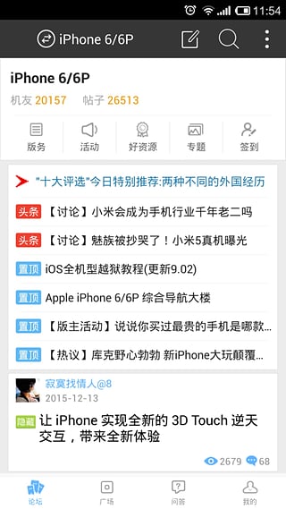 乐讯社区