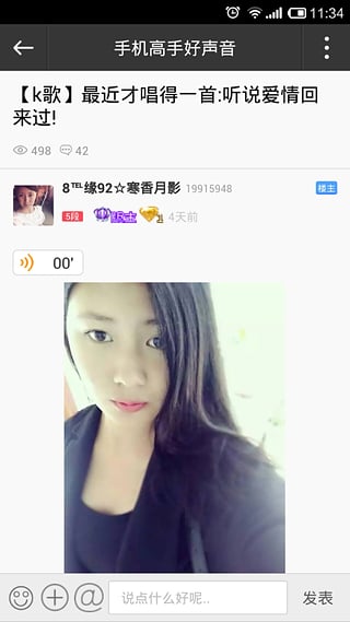 乐讯社区