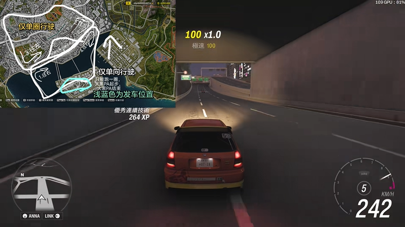 极限竞速地平线6环状线怎么跑 竞技路线攻略