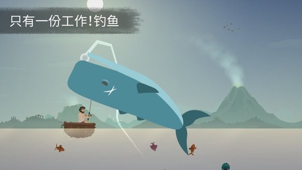 荒岛余生截图1