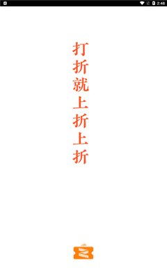 国美折上折