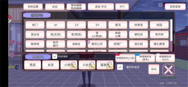 美少女梦工厂5