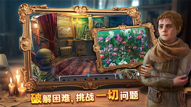 密室逃脱8截图1