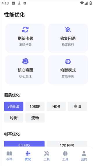 游咔游戏盒