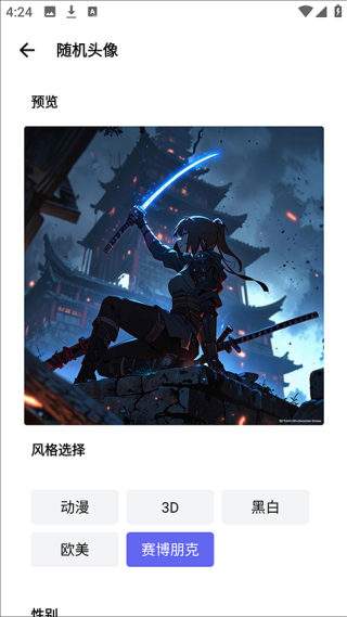 游咔游戏盒