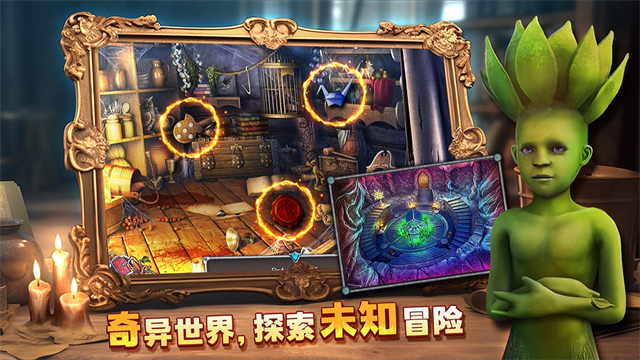 密室逃脱8截图3