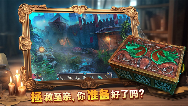 密室逃脱8截图4