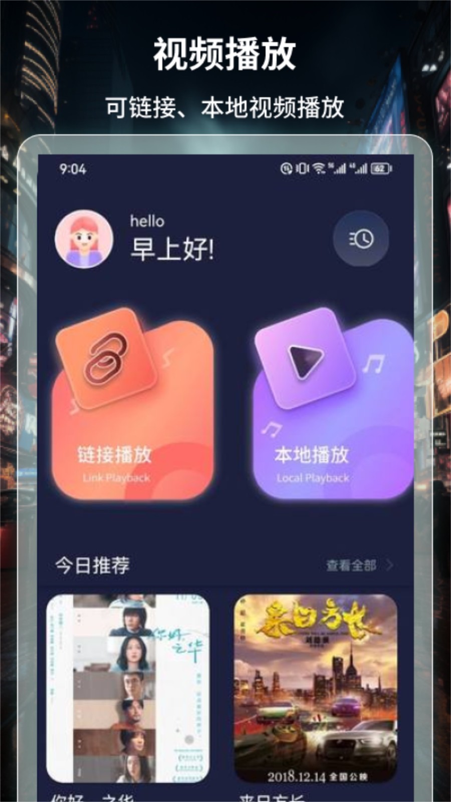 BT4K影视截图2
