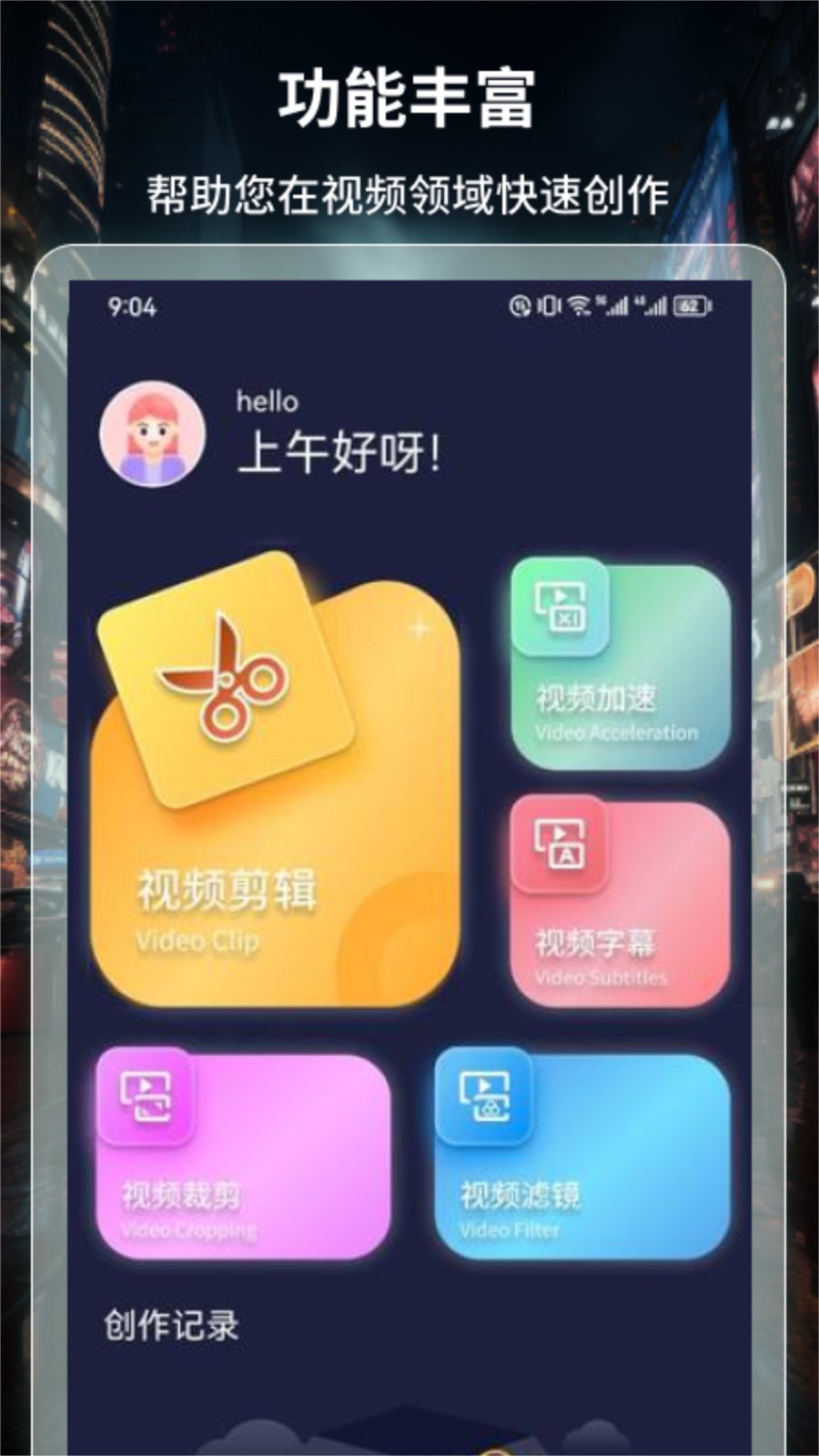 BT4K影视截图3