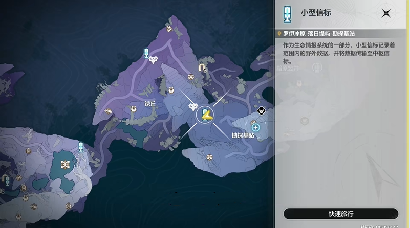 鸣潮寻宝行动任务全攻略