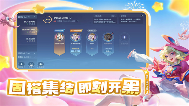 曙光英雄小米渠道服截图1