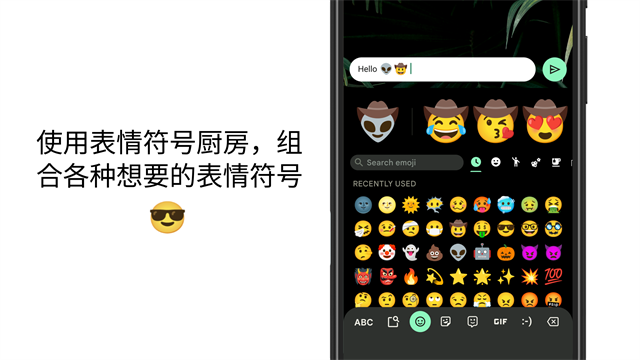 Google输入法截图3