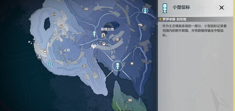 鸣潮寻宝行动任务全攻略