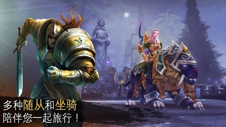 混沌与秩序国服截图1