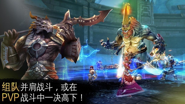 混沌与秩序国服截图3