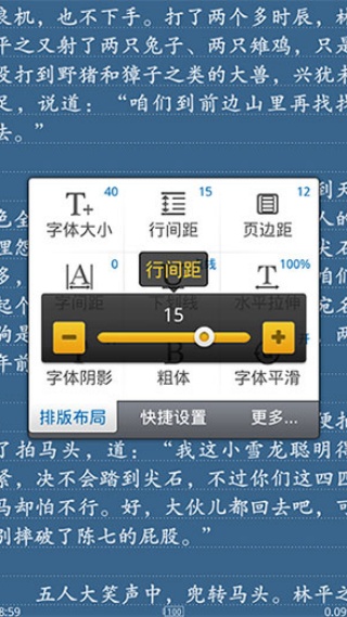 ibook阅读星