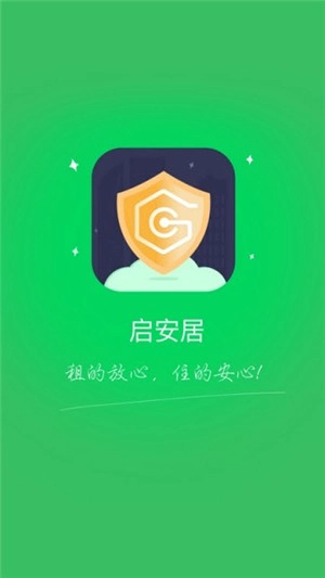 管家精灵