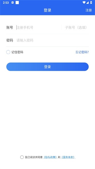 近邻宝快递柜