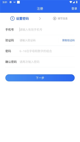 近邻宝快递柜