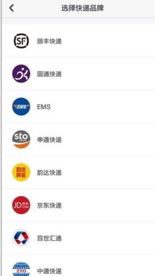 近邻宝快递柜