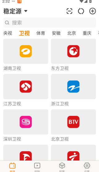 云图电视直播