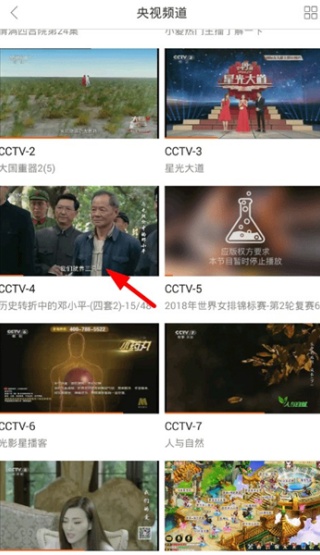 云图电视直播
